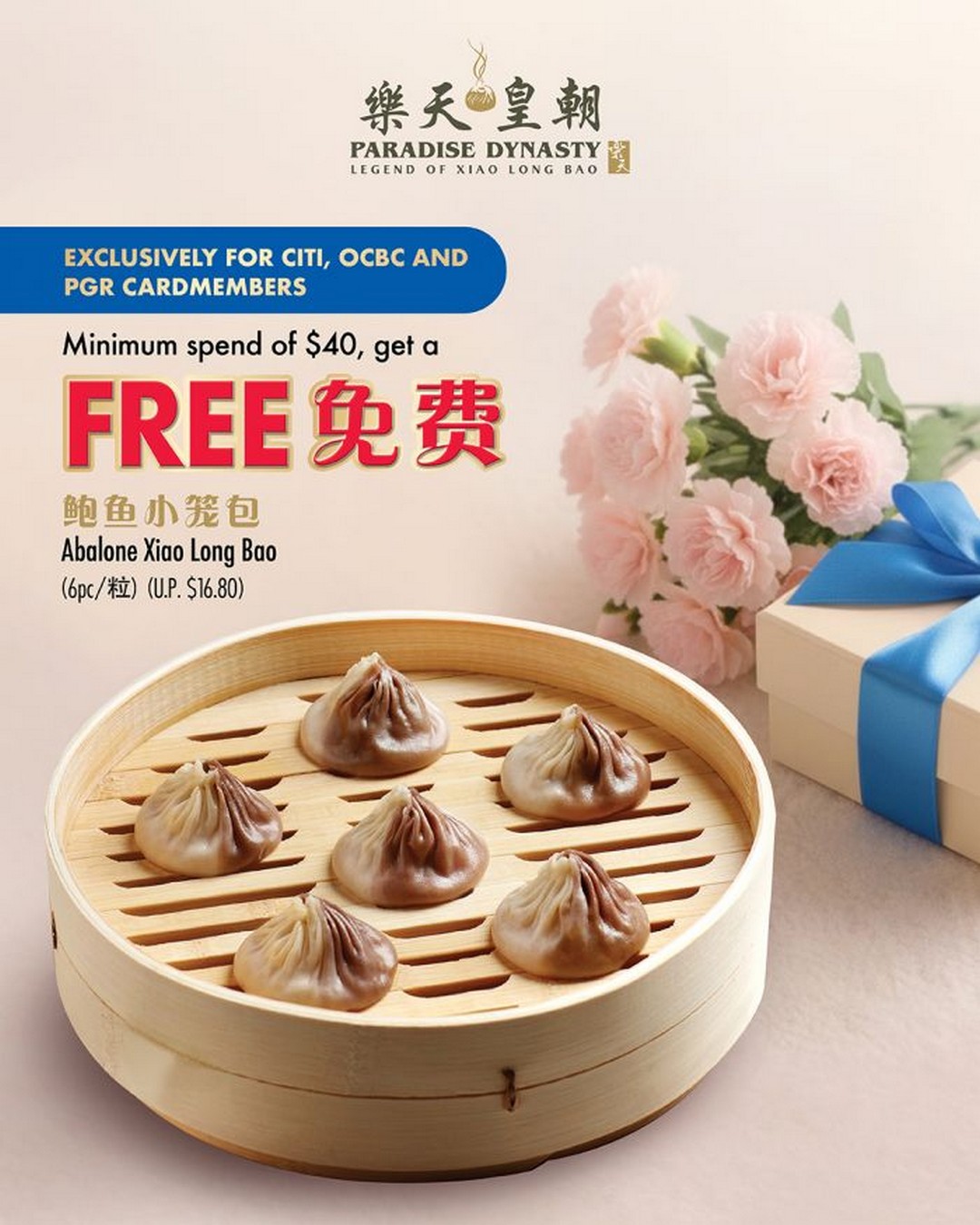 Paradise-Group-Parents-Day-Promotion-Featuring-FREE-Abalone-3 4 May-28 June 2026: Paradise Group Parent’s Day Promotion Featuring FREE Abalone Dishes at Beauty in The Pot, Paradise Dynasty, Canton Paradise and More Across Singapore