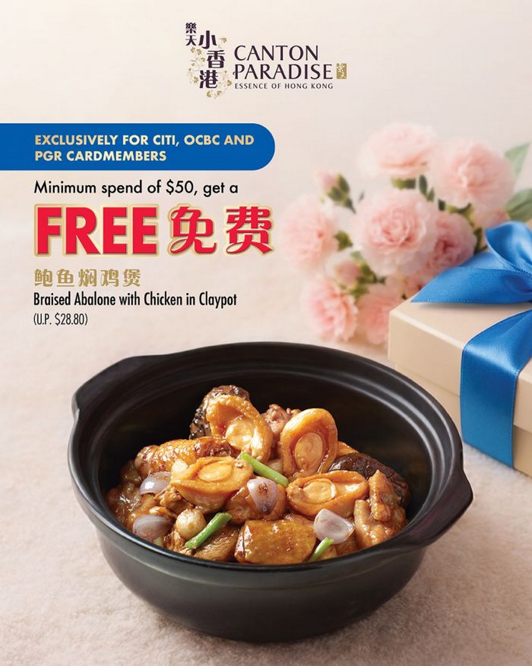 Paradise-Group-Parents-Day-Promotion-Featuring-FREE-Abalone-4 4 May-28 June 2026: Paradise Group Parent’s Day Promotion Featuring FREE Abalone Dishes at Beauty in The Pot, Paradise Dynasty, Canton Paradise and More Across Singapore