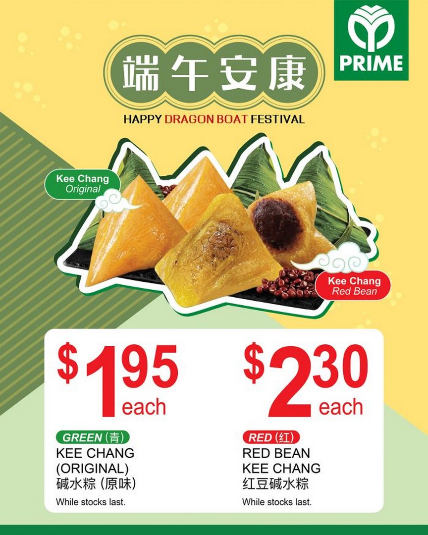 Prime-Supermarket-Dragon-Boat-Festival-Rice-Dumpling-Promotion-1 12 May 2026 onwards: Prime Supermarket Dragon Boat Festival Rice Dumpling Promotion – Classic Kee Chang from $1.95 Each and Traditional Dumplings from $3.00 at Singapore Stores