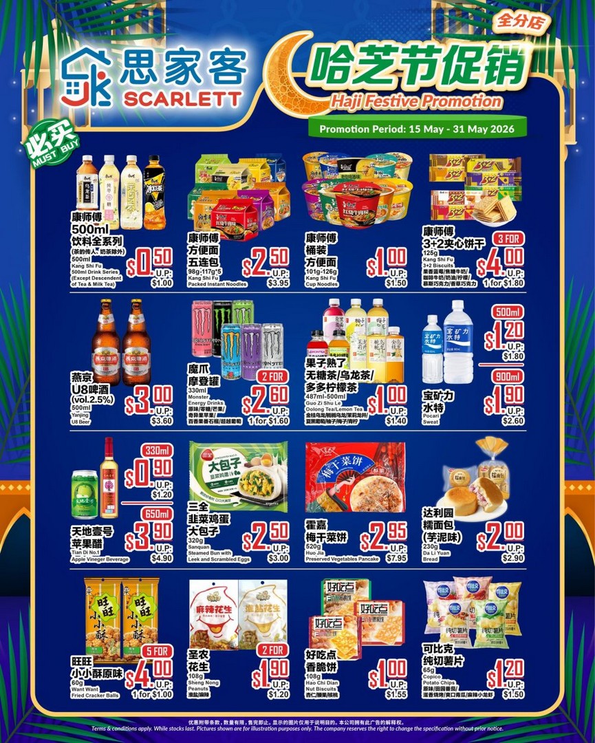 Scarlett-Supermarket-Haji-Promotion-Singapore 15-31 May 2026: Scarlett Supermarket Haji Promotion Singapore: Festive Deals on Drinks, Snacks and Instant Noodles from $0.50