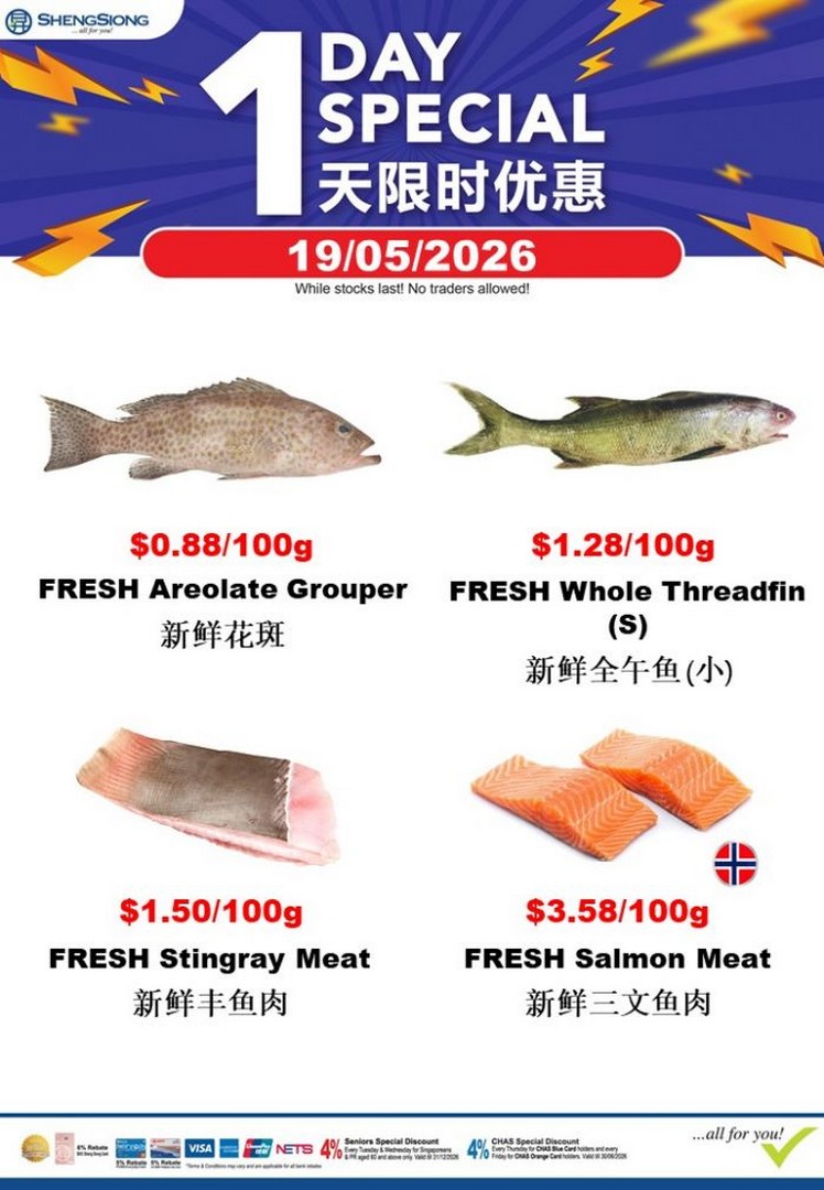 Sheng-Siong-Seafood-Promotion-One-Day-Fresh-Seafood-Deals-2 19 May 2026: Sheng Siong Seafood Promotion: One-Day Fresh Seafood Deals From $0.88/100g Sale in Singapore