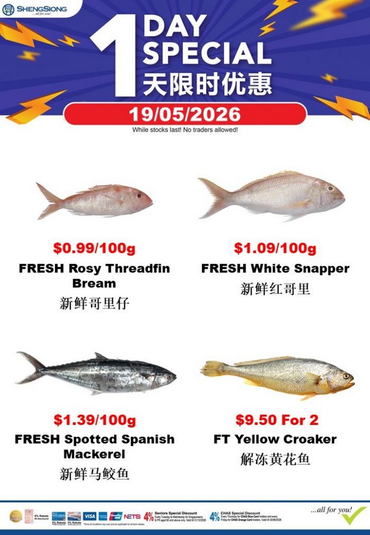 Sheng-Siong-Seafood-Promotion-One-Day-Fresh-Seafood-Deals-3 19 May 2026: Sheng Siong Seafood Promotion: One-Day Fresh Seafood Deals From $0.88/100g Sale in Singapore