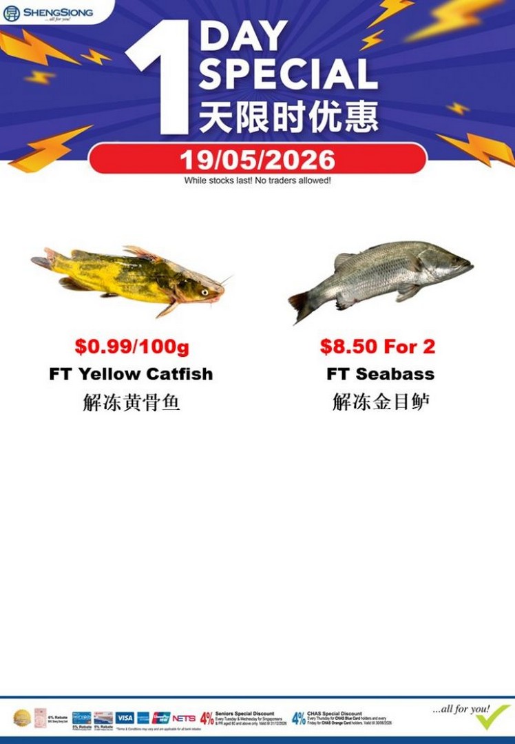 Sheng-Siong-Seafood-Promotion-One-Day-Fresh-Seafood-Deals-5 19 May 2026: Sheng Siong Seafood Promotion: One-Day Fresh Seafood Deals From $0.88/100g Sale in Singapore