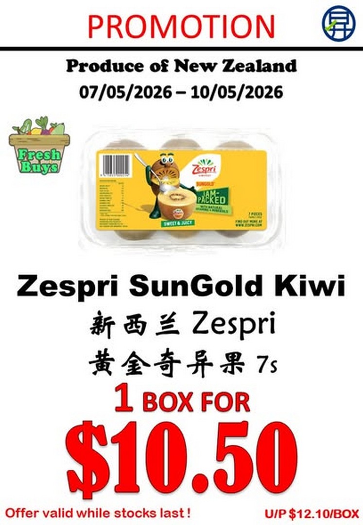Sheng-Siong-Supermarket-Fresh-Fruits-Promotion 7–10 May 2026: Sheng Siong Supermarket Fresh Fruits Promotion & Great Deals Sale in Singapore