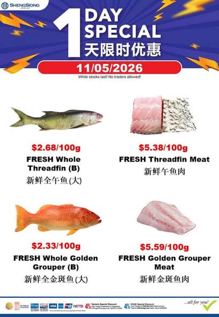 Sheng-Siong-Supermarket-Fresh-Seafood-Specials-Promotion-1-2 11 May 2026: Sheng Siong Supermarket Fresh Seafood Specials Promotion – Enjoy Daily Catch Deals on Crabs, Squid and More Across Singapore Stores