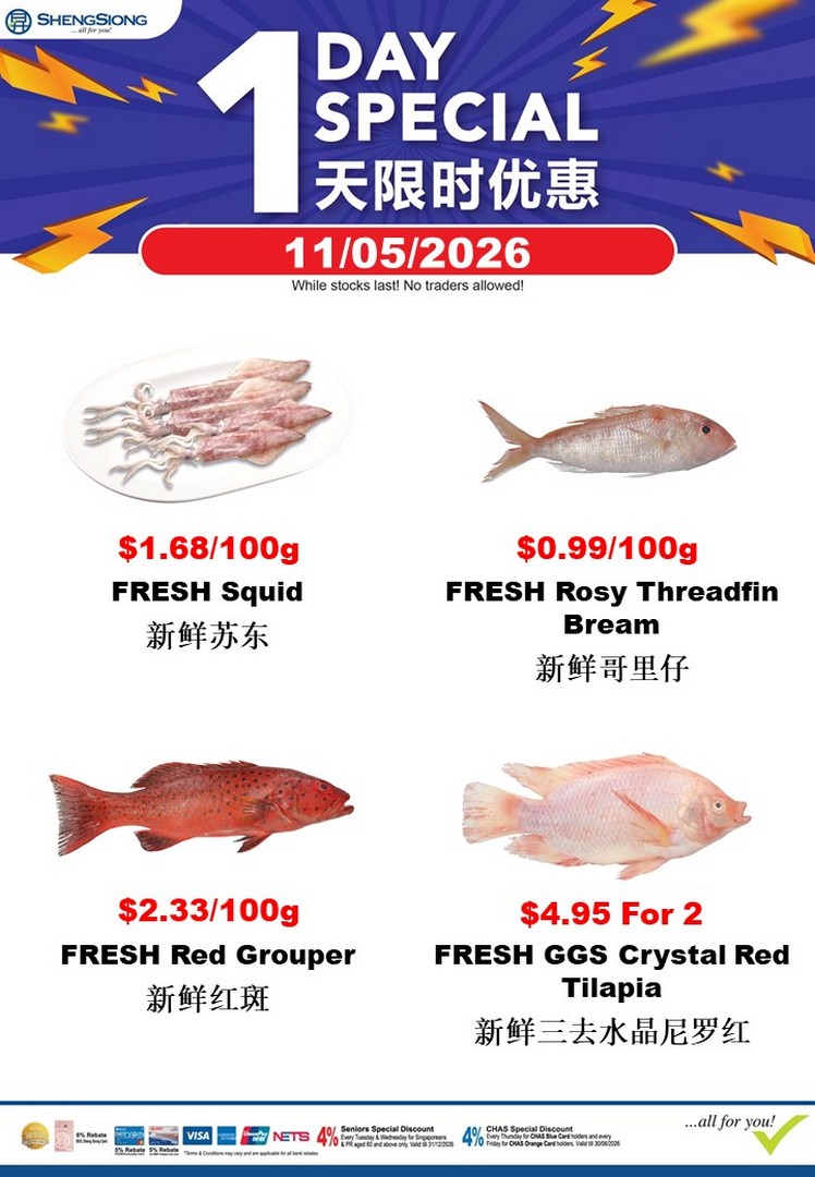 Sheng-Siong-Supermarket-Fresh-Seafood-Specials-Promotion-4-2 11 May 2026: Sheng Siong Supermarket Fresh Seafood Specials Promotion – Enjoy Daily Catch Deals on Crabs, Squid and More Across Singapore Stores