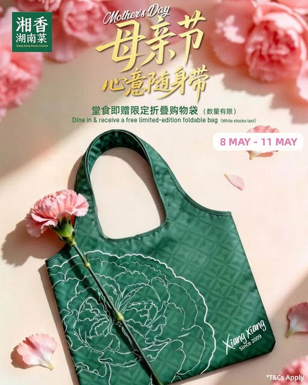 XIANG-XIANG-Hunan-Cuisine-Mothers-Day-Promotion-Singapore 8-11 May 2026: XIANG XIANG Hunan Cuisine Mother’s Day Promotion Singapore – Dine with Mum and Receive a Limited-Edition Foldable Bag Giveaway Islandwide
