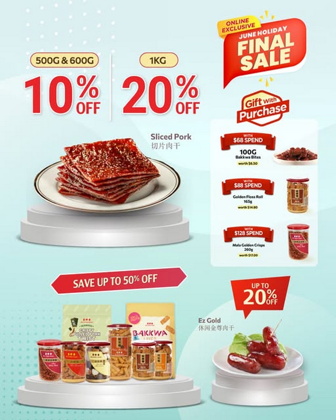 Bee-Cheng-Hiang-Singapore-June-Holiday-Final-Sale 22–28 June 2026: Bee Cheng Hiang Singapore June Holiday Final Sale, Online Exclusive Promotion with Up to 50% OFF Snacks