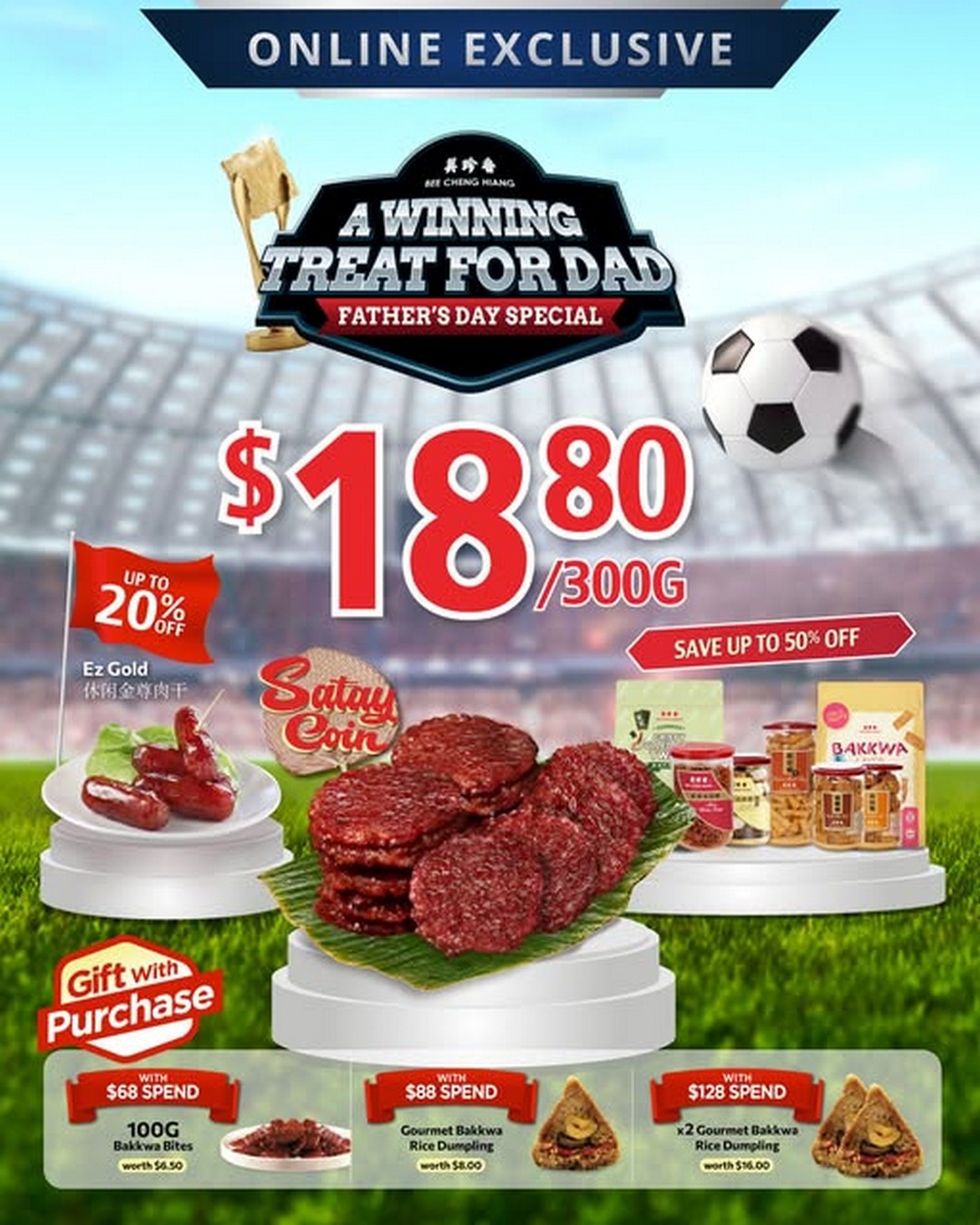 Bee-Cheng-Hiang-Singapore-Satay-Coin-Fathers-Day-Promotion 12 June 2026 onwards: Bee Cheng Hiang Singapore Satay Coin Father’s Day Promotion – Limited-Time Online Sale & Snack Deals