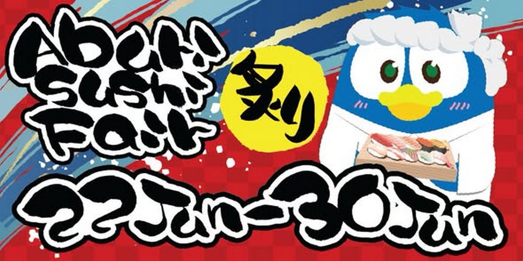 DON-DON-DONKI-Singapore-Aburi-Sushi-Fair-Promotion 22–30 June 2026: DON DON DONKI Singapore Aburi Sushi Fair Promotion: Flame-Seared Sushi Deals from $7.80 to $14.80