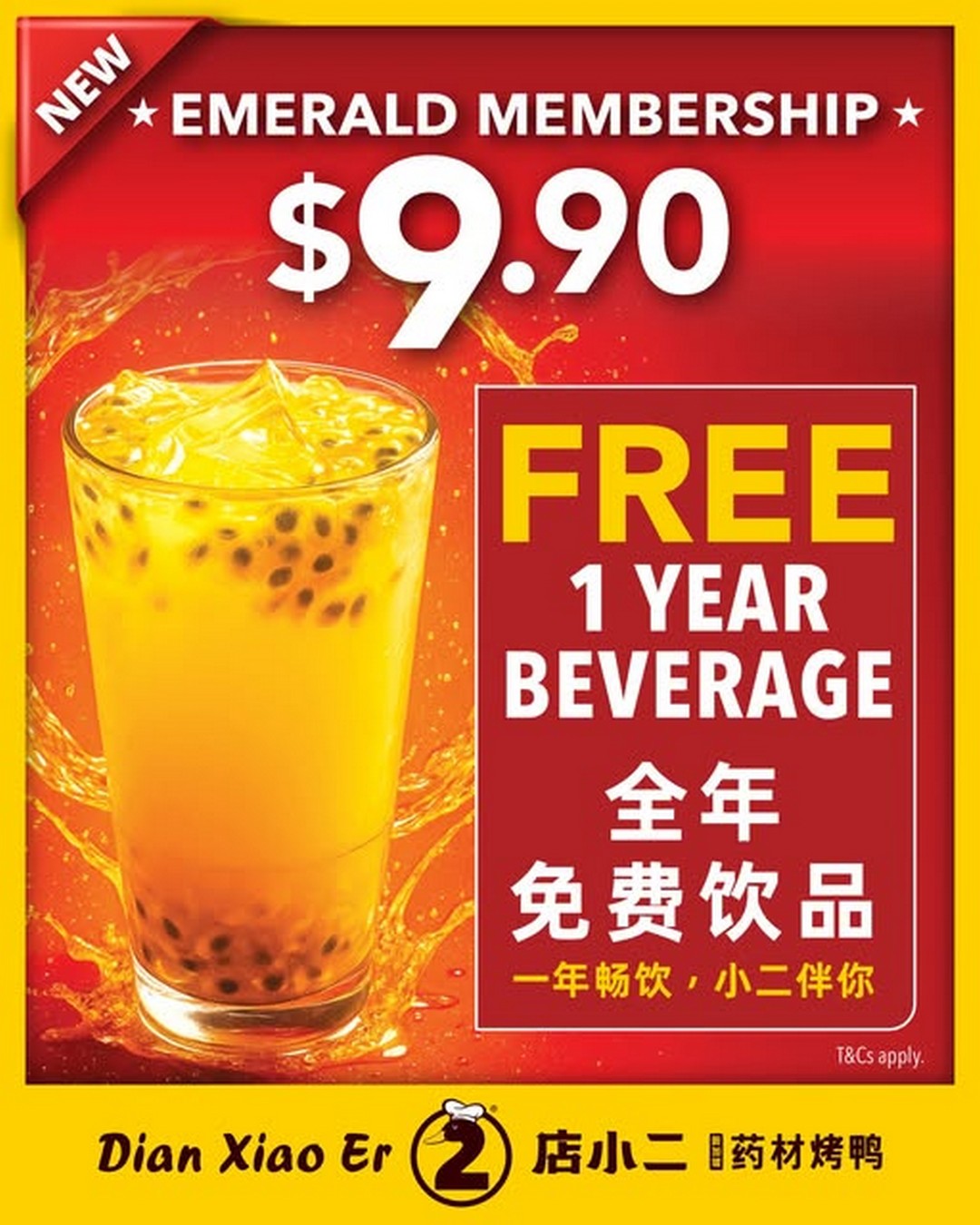 Dian-Xiao-Er-Emerald-Membership-Promotion 1 June 2026 onwards: Dian Xiao Er Emerald Membership Promotion, Free Drinks Membership Deal with Exclusive Dining Perks in Singapore