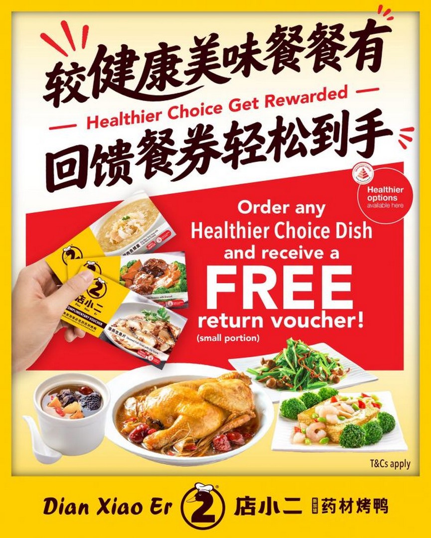 Dian-Xiao-Er-Free-Return-Voucher-Promotion-Healthier-Choice-Rewards 23 June 2026 onwards: Dian Xiao Er Free Return Voucher Promotion, Healthier Choice Rewards Deal in Singapore