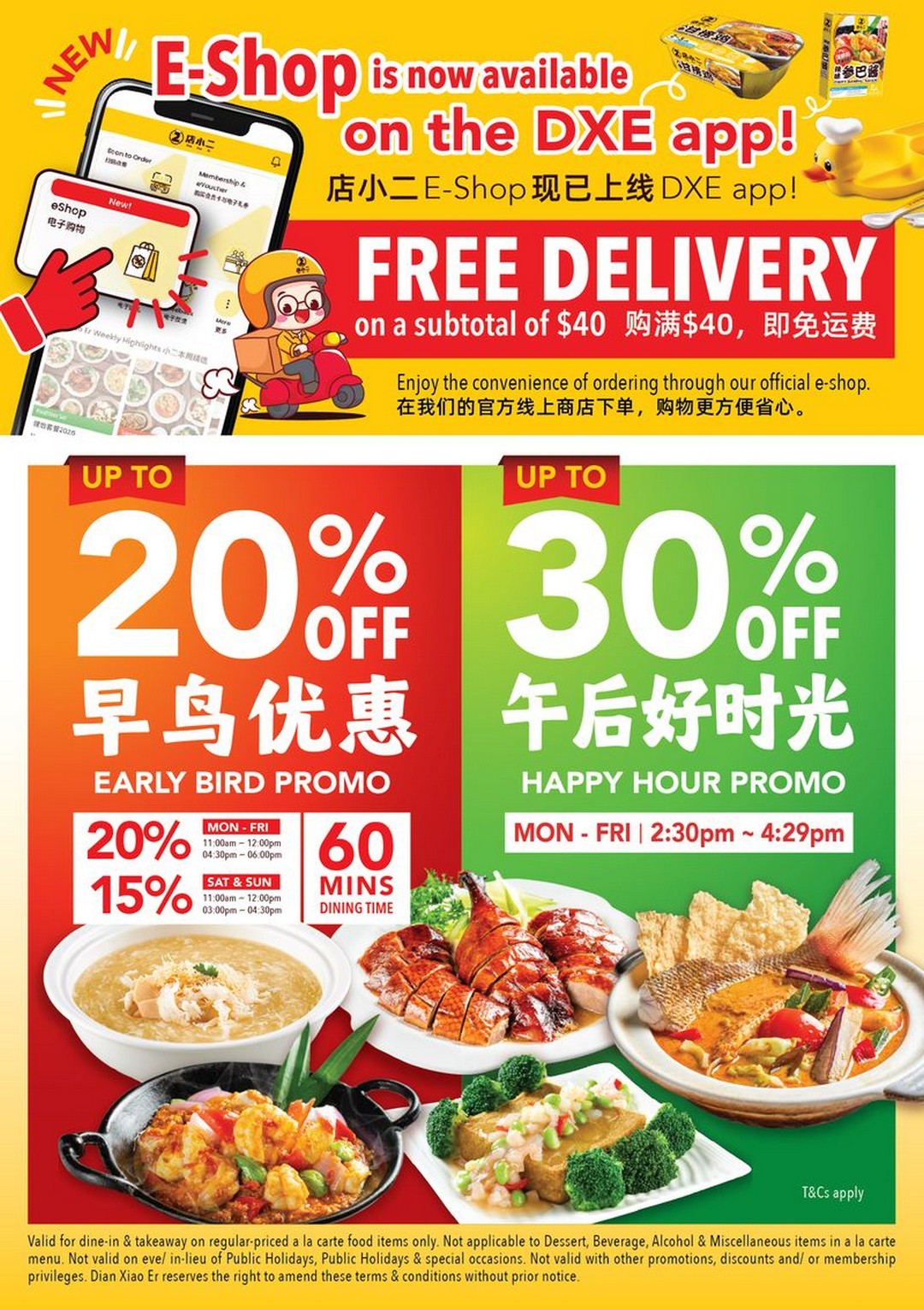 Dian-Xiao-Er-Up-To-30-Off-Early-Bird-Happy-Hour-Deals_1780110409_original 28 May 2026 onwards: Dian Xiao Er Early Bird & Happy Hour Promotion, Up To 30% Off Dining Deal Across Singapore Outlets