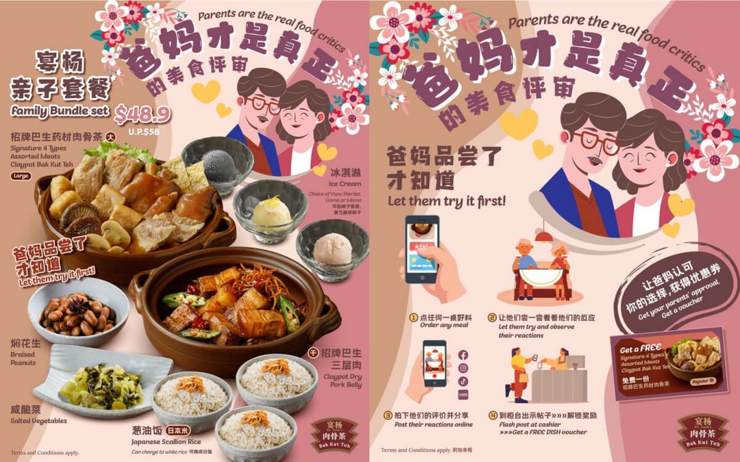 En-Yeohs-Bak-Kut-Teh-Fathers-Day-Family-Bundle-Promotio 1–30 June 2026: En Yeoh’s Bak Kut Teh, Father’s Day Family Bundle Promotion, Dining Deal in Singapore