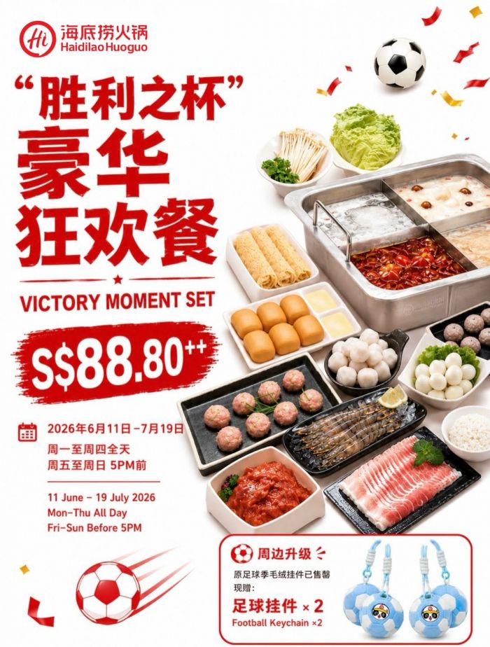 Haidilao-FIFA-Victory-Moment-Set-Hotpot-Promotion 11 June 2026 - 19 July 2026: Haidilao, FIFA Victory Moment Set Hotpot Promotion, S$88.80++ Limited-Time Sharing Feast in Singapore