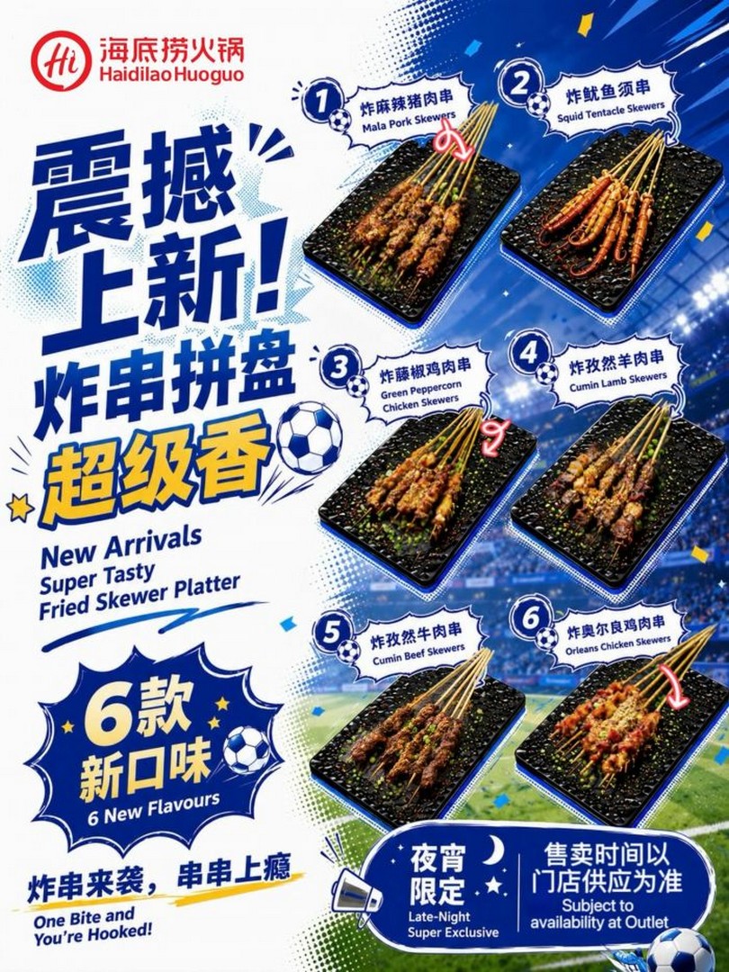 Haidilao-Fried-Skewer-Platter-Late-Night-Promotion 17 June 2026 onwards: Haidilao Fried Skewer Platter Late-Night Promotion – New 6-Flavour Skewer Selection Launch in Singapore