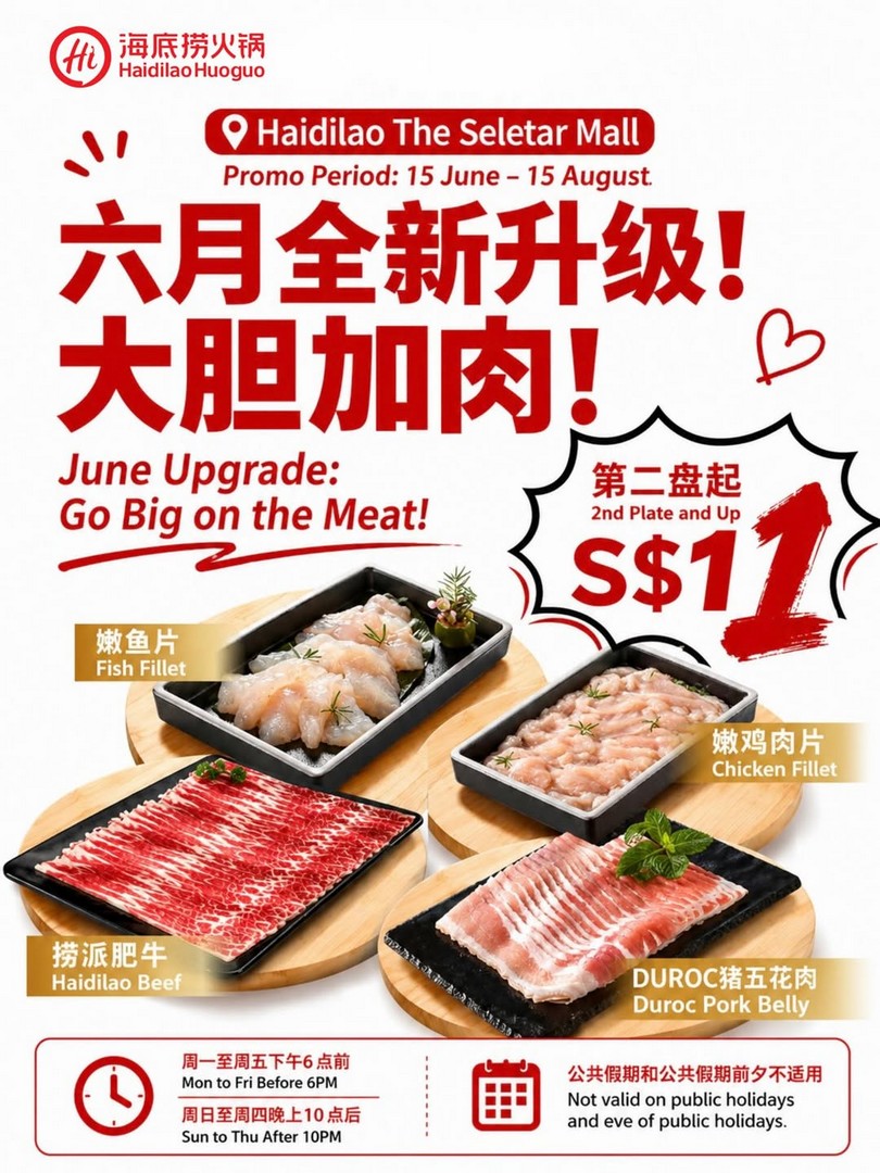 Haidilao-Hot-Pot-The-Seletar-Mall 15 June–15 August 2026: Haidilao Hot Pot The Seletar Mall: $1 Second Plate Onwards Meat and Seafood Promotion: Limited-Time Dining Deal