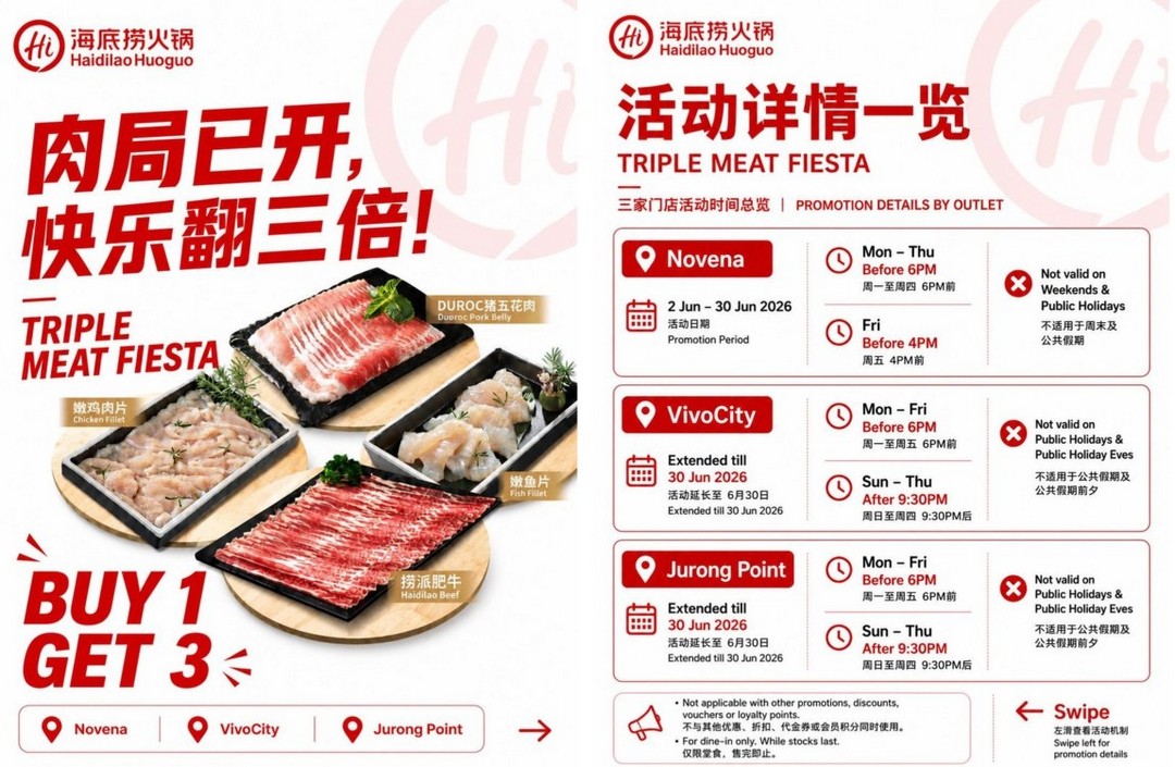 Haidilao-Hot-Pot-Triple-Meat-Fiesta-Buy-1-Get-3-Meat-Promotion 2–30 June 2026: Haidilao Hot Pot Triple Meat Fiesta Buy 1 Get 3 Meat Promotion in Singapore: Limited-Time Hotpot Dining Deal Across Novena, VivoCity and Jurong Point