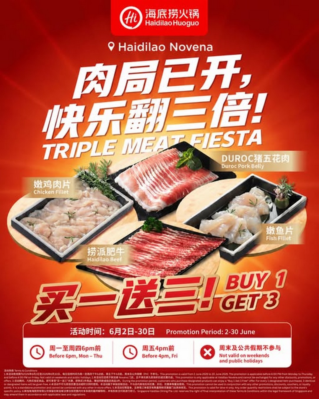 Haidilao-Singapore-Buy-1-Get-3-Meat-Fiesta-Promotion-at-Novena 2-30 June 2026: Haidilao Singapore Buy 1 Get 3 Meat Fiesta Promotion at Novena – Enjoy Four Plates of Premium Meat for the Price of One