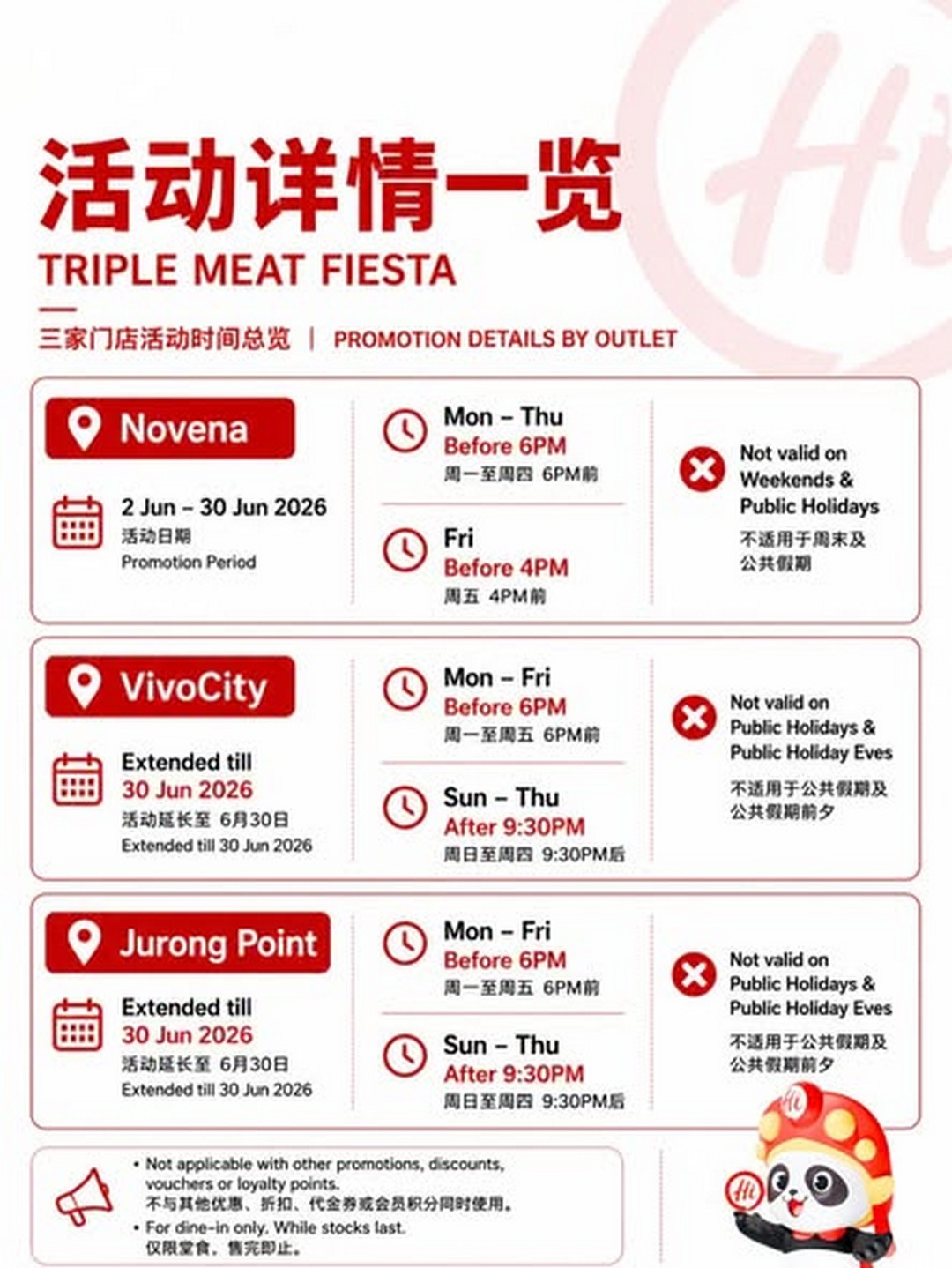 Haidilao-Singapore-Buy-1-Get-3-Meat-Promotion-1 2–30 June 2026: Haidilao Singapore, Buy 1 Get 3 Meat Promotion, Selected Outlets Hotpot Deal