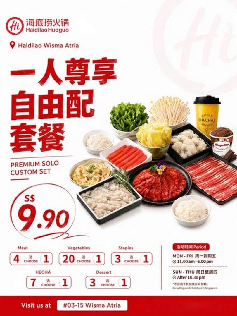 Haidilao-Singapore-Premium-Solo-Custom-Set-Promotion 15 June 2026 onwards: Haidilao Singapore Premium Solo Custom Set Promotion at WISMA ATRIA from S$9.90