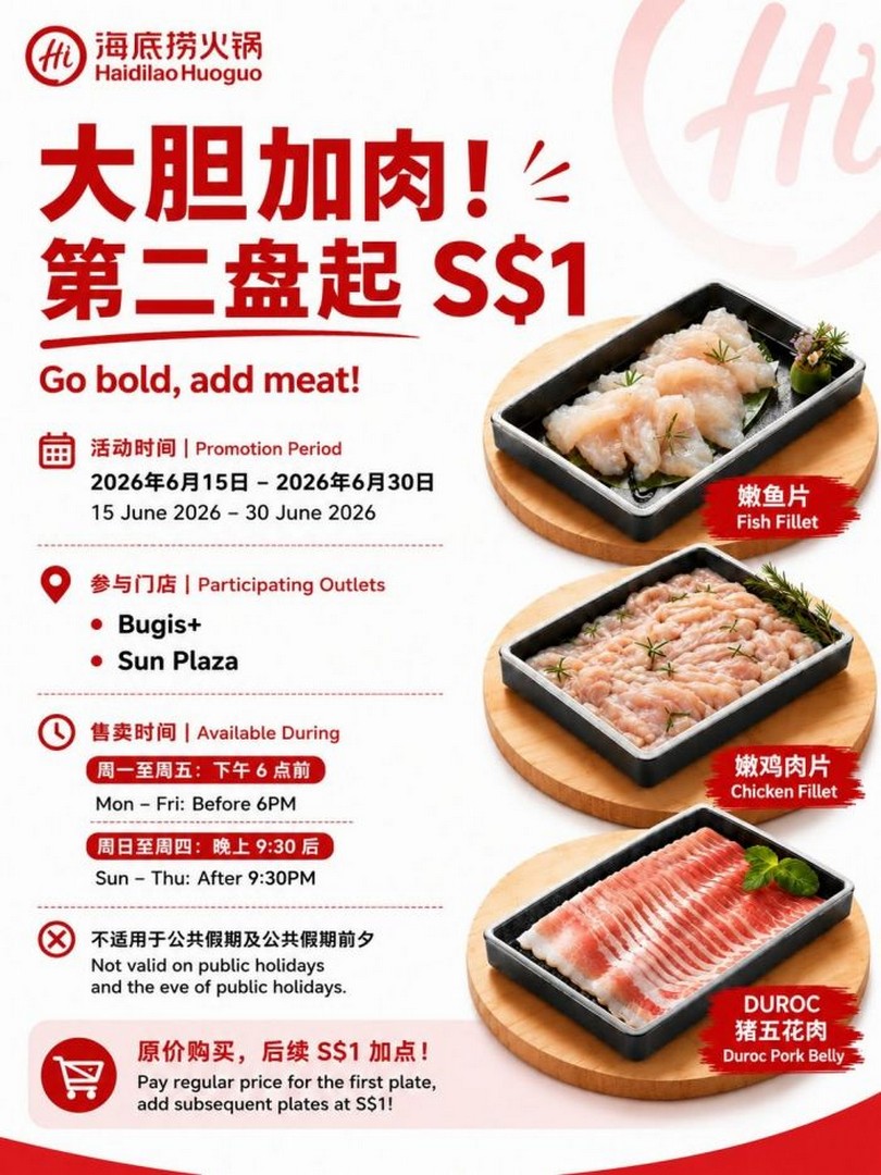 Haidilao-Singapore-S1-Subsequent-Meat-Plates-Promotion 15-30 June 2026: Haidilao Singapore S$1 Subsequent Meat Plates Promotion at Bugis+ and Sun Plaza – Enjoy Premium Hotpot Favourites for Less
