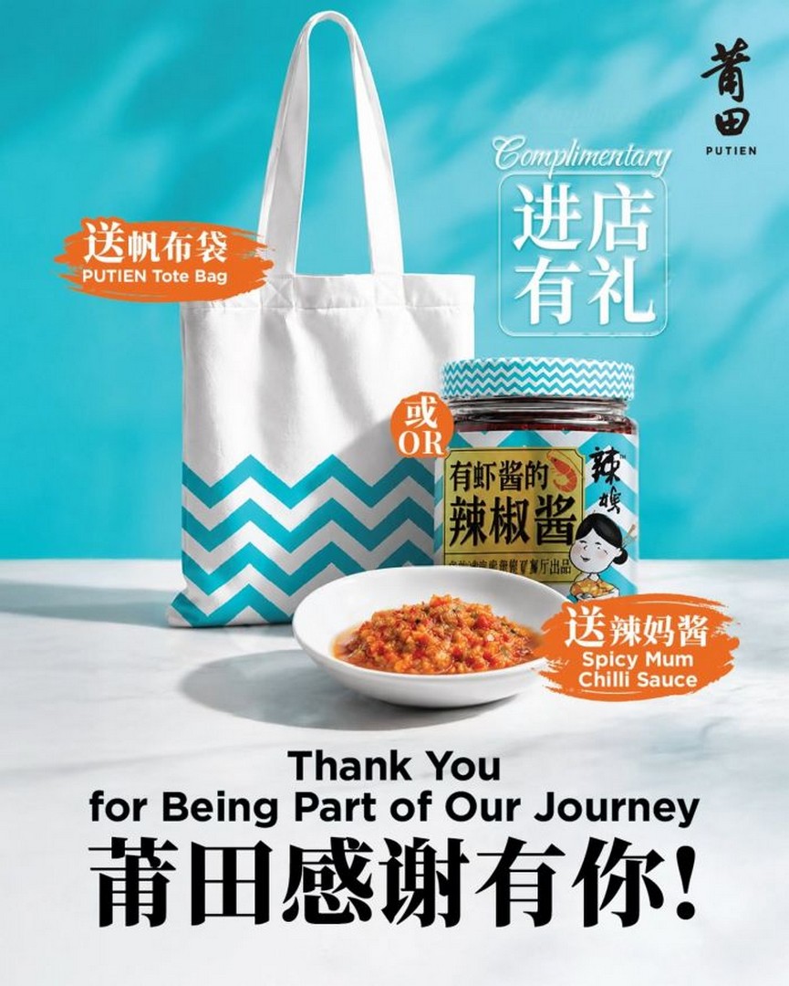 PUTIEN-Customer-Appreciation-Promotion-Free-Gift-Giveaway 10 June 2026 onwards: PUTIEN Customer Appreciation Promotion: Free Gift Giveaway – Choice of Tote Bag or Spicy Mum Chilli Sauce at All Outlets