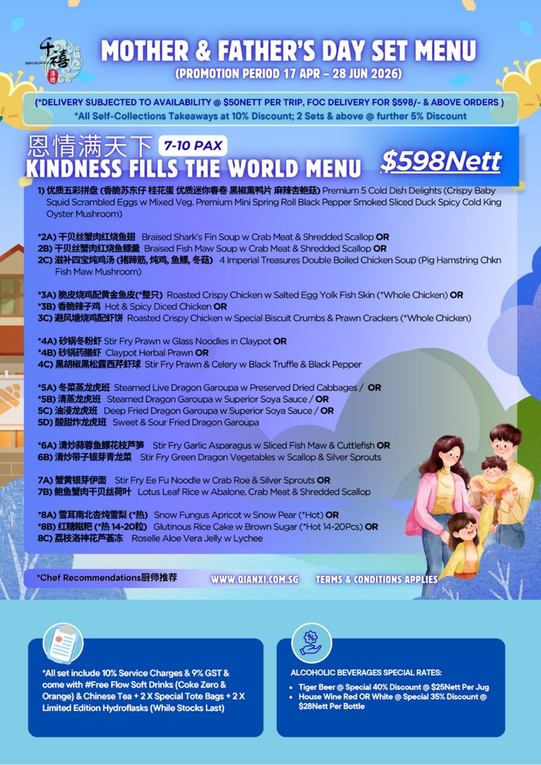 Qian-Xi-Mother-Fathers-Day-Set-Menu-Promotion-Special-Family-Dining-Celebration-in-Singapore-1 17 April 2026 – 28 June 2026: Qian Xi Mother & Father’s Day Set Menu Promotion, Special Family Dining Celebration in Singapore