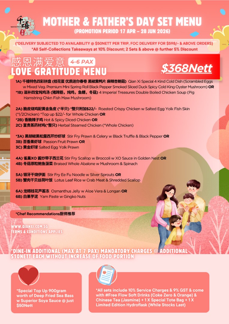 Qian-Xi-Mother-Fathers-Day-Set-Menu-Promotion-Special-Family-Dining-Celebration-in-Singapore 17 April 2026 – 28 June 2026: Qian Xi Mother & Father’s Day Set Menu Promotion, Special Family Dining Celebration in Singapore