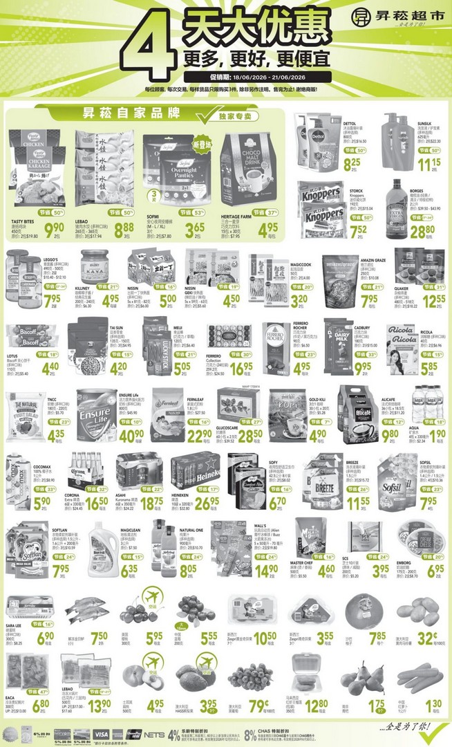 Sheng-Siong-4-Days-Special-Promotion-Better-Cheaper-More-Deals-1 18-21 June 2026: Sheng Siong 4 Days Special Promotion, Better Cheaper & More Deals, Up to 53% OFF Grocery Sale Across Singapore Supermarkets