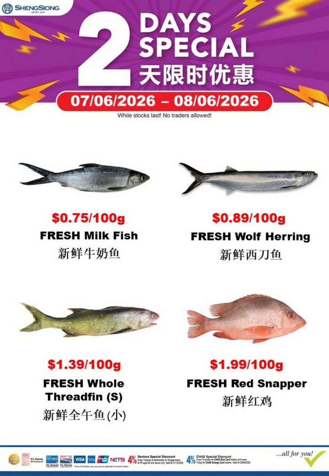 Sheng-Siong-Seafood-Promotion-2-Days-Special-Sale-Fresh-Seafood-Deals-1 7-8 June 2026: Sheng Siong Seafood Promotion: 2 Days Special Sale, Fresh Seafood Deals from $0.75/100g, Limited-Time Fresh Seafood Bargains Across Singapore