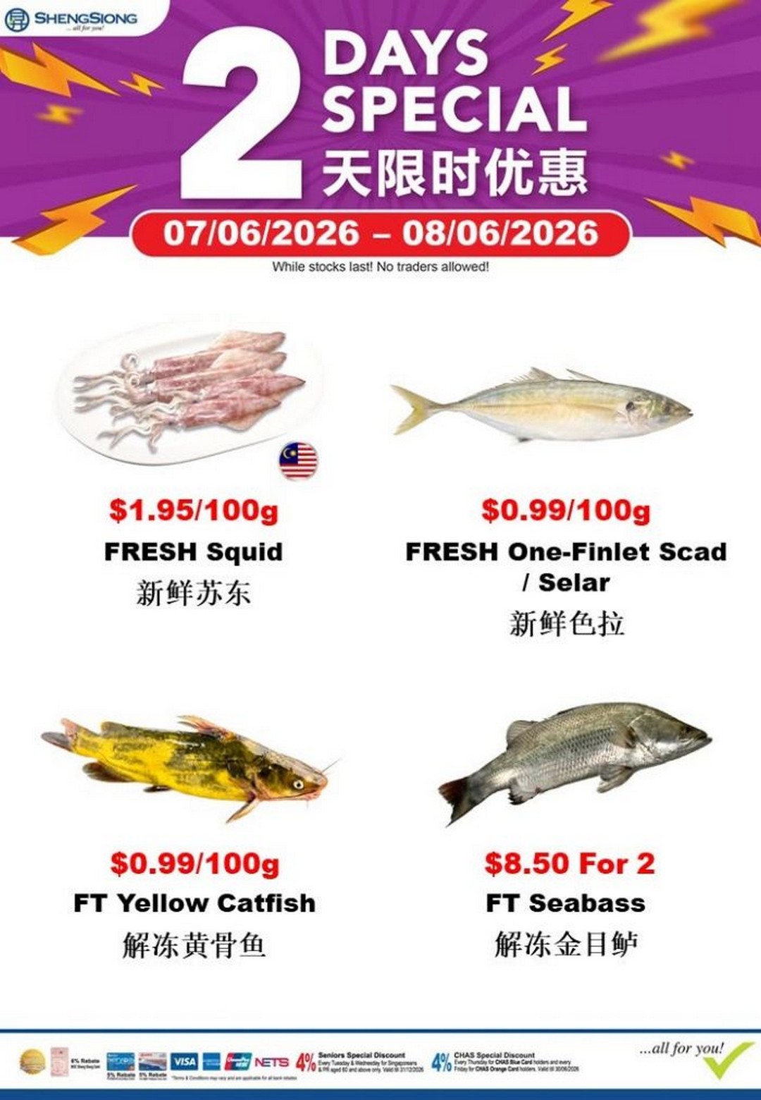 Sheng-Siong-Seafood-Promotion-2-Days-Special-Sale-Fresh-Seafood-Deals-2 7-8 June 2026: Sheng Siong Seafood Promotion: 2 Days Special Sale, Fresh Seafood Deals from $0.75/100g, Limited-Time Fresh Seafood Bargains Across Singapore