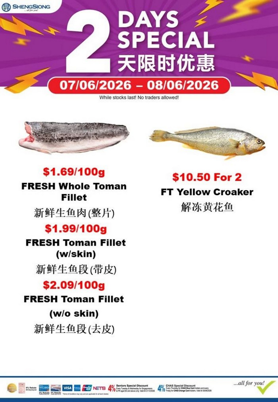 Sheng-Siong-Seafood-Promotion-2-Days-Special-Sale-Fresh-Seafood-Deals-3 7-8 June 2026: Sheng Siong Seafood Promotion: 2 Days Special Sale, Fresh Seafood Deals from $0.75/100g, Limited-Time Fresh Seafood Bargains Across Singapore