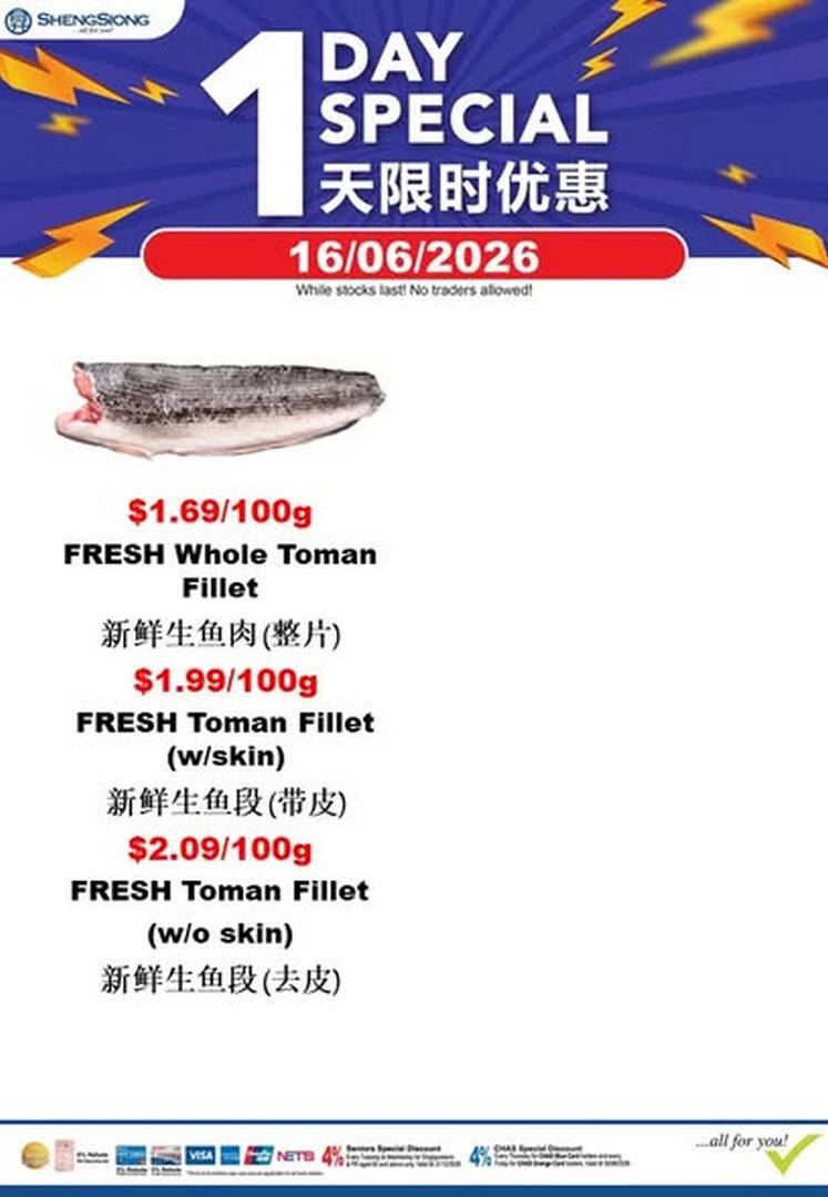 Sheng-Siong-Supermarket-Fresh-Seafood-Promotion-3 16 June 2026: Sheng Siong Supermarket Fresh Seafood Promotion – Enjoy Amazing Seafood Specials and Catch the Freshest Deals Before Stocks Run Out