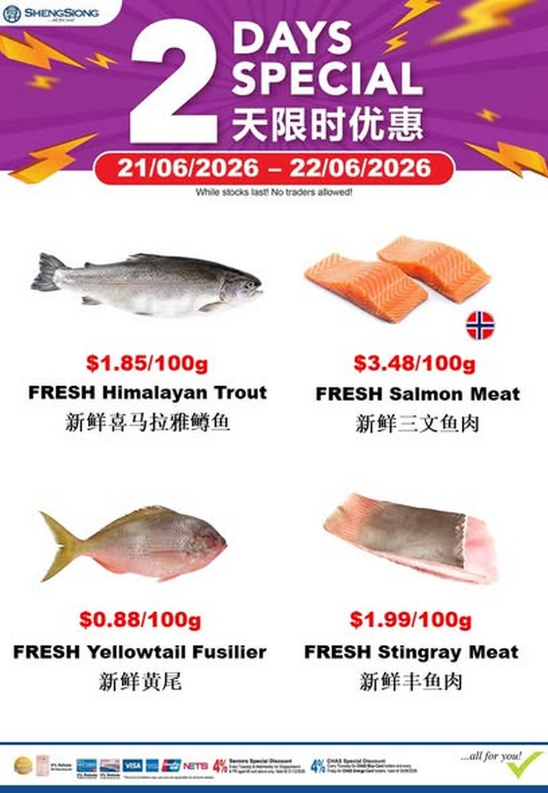 Sheng-Siong-Supermarket-Fresh-Seafood-Specials-Promotion-1 21–22 June 2026: Sheng Siong Supermarket Fresh Seafood Specials Promotion – Weekend Catch of the Day Deals Across Singapore