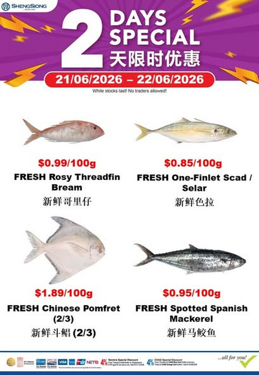 Sheng-Siong-Supermarket-Fresh-Seafood-Specials-Promotion-2 21–22 June 2026: Sheng Siong Supermarket Fresh Seafood Specials Promotion – Weekend Catch of the Day Deals Across Singapore