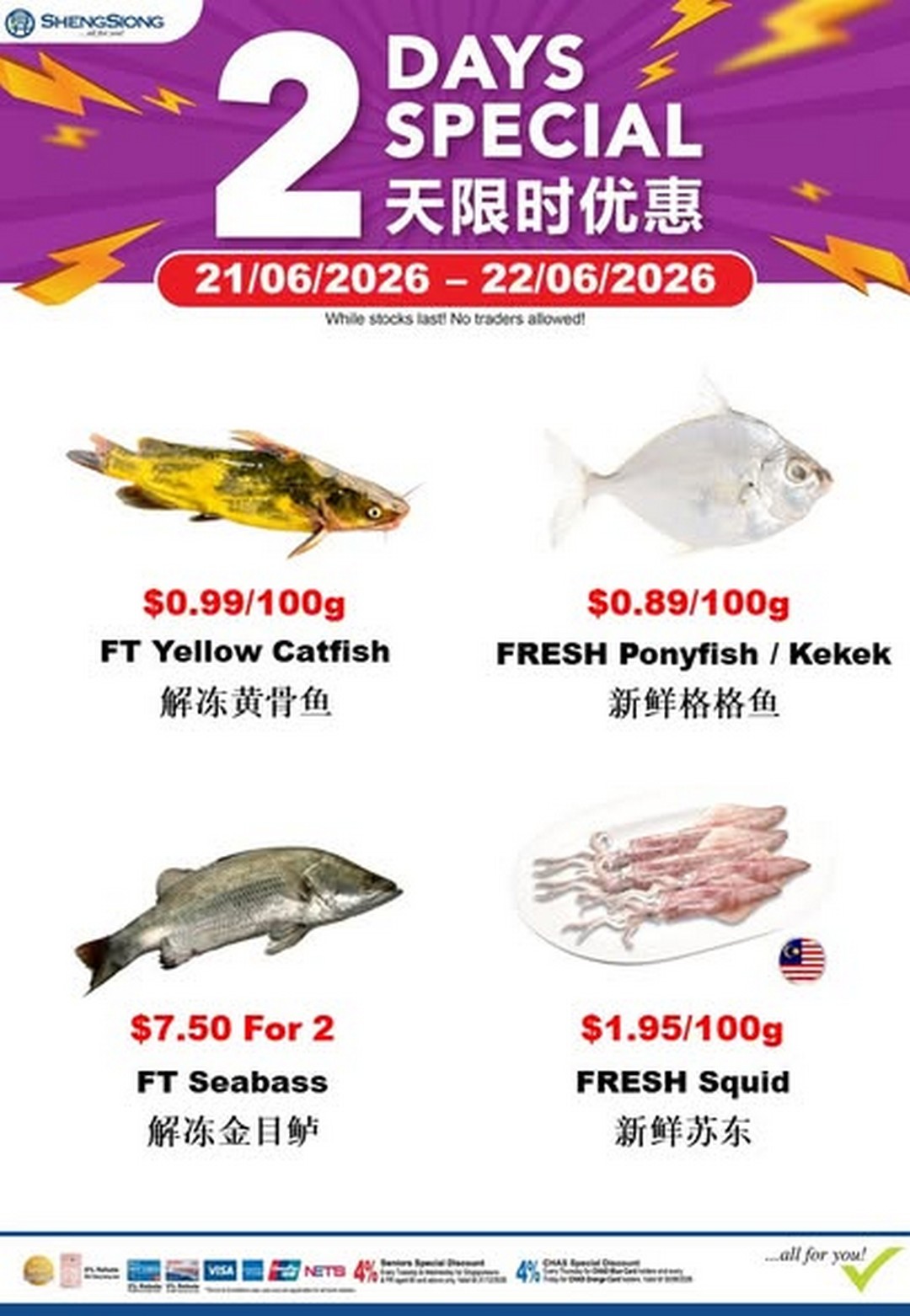 Sheng-Siong-Supermarket-Fresh-Seafood-Specials-Promotion-3 21–22 June 2026: Sheng Siong Supermarket Fresh Seafood Specials Promotion – Weekend Catch of the Day Deals Across Singapore