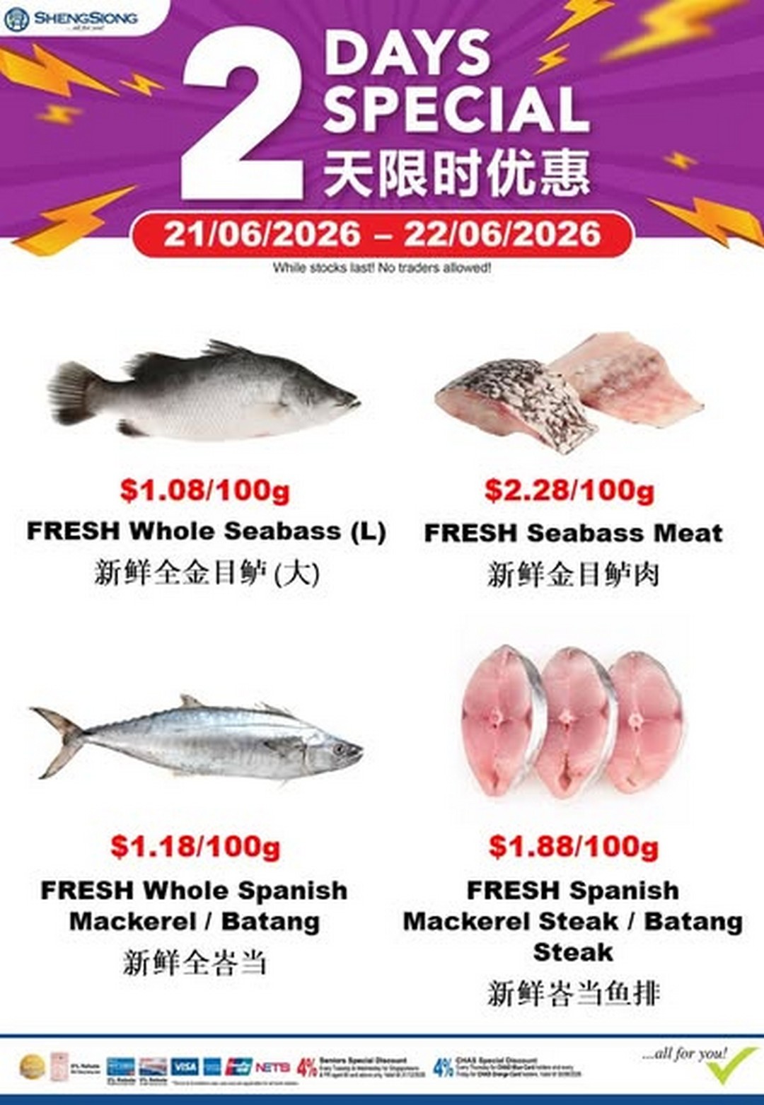 Sheng-Siong-Supermarket-Fresh-Seafood-Specials-Promotion 21–22 June 2026: Sheng Siong Supermarket Fresh Seafood Specials Promotion – Weekend Catch of the Day Deals Across Singapore