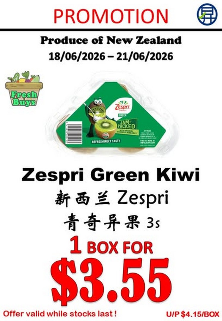 Sheng-Siong-Supermarket-Fruit-Promotion-and-Fresh-Produce-Deals-3 18–21 June 2026: Sheng Siong Supermarket Fruit Promotion and Fresh Produce Deals for Vitamin-Rich Daily Savings
