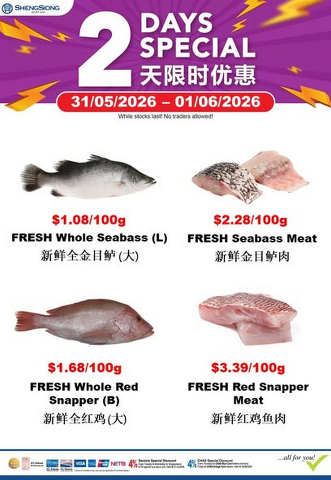 Sheng-Siong-Supermarket-Seafood-Specials-Promotion-1 27 May-3 June 2026: Sheng Siong Supermarket Seafood Specials Promotion in Singapore, Fresh Catch Deals and Weekly Savings
