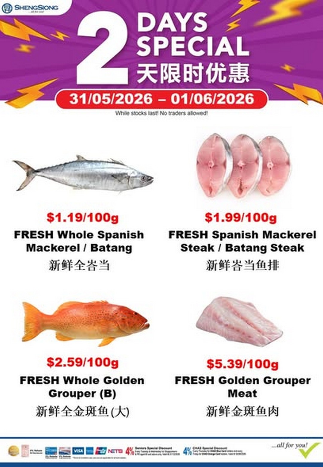 Sheng-Siong-Supermarket-Seafood-Specials-Promotion-2 27 May-3 June 2026: Sheng Siong Supermarket Seafood Specials Promotion in Singapore, Fresh Catch Deals and Weekly Savings