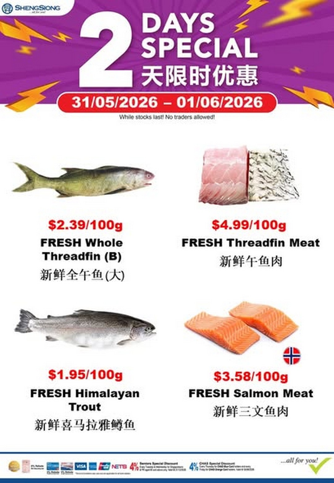 Sheng-Siong-Supermarket-Seafood-Specials-Promotion-3 27 May-3 June 2026: Sheng Siong Supermarket Seafood Specials Promotion in Singapore, Fresh Catch Deals and Weekly Savings