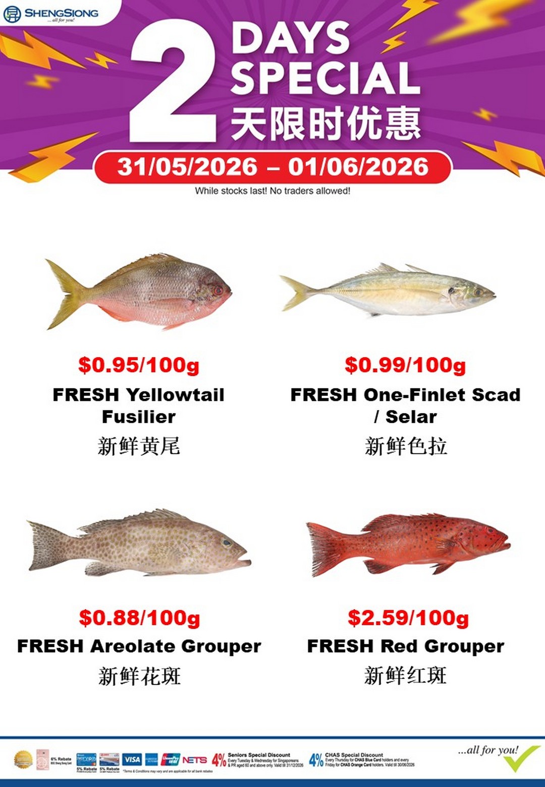 Sheng-Siong-Supermarket-Seafood-Specials-Promotion-4 27 May-3 June 2026: Sheng Siong Supermarket Seafood Specials Promotion in Singapore, Fresh Catch Deals and Weekly Savings