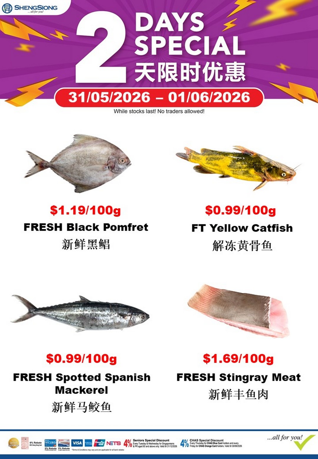 Sheng-Siong-Supermarket-Seafood-Specials-Promotion-5 27 May-3 June 2026: Sheng Siong Supermarket Seafood Specials Promotion in Singapore, Fresh Catch Deals and Weekly Savings