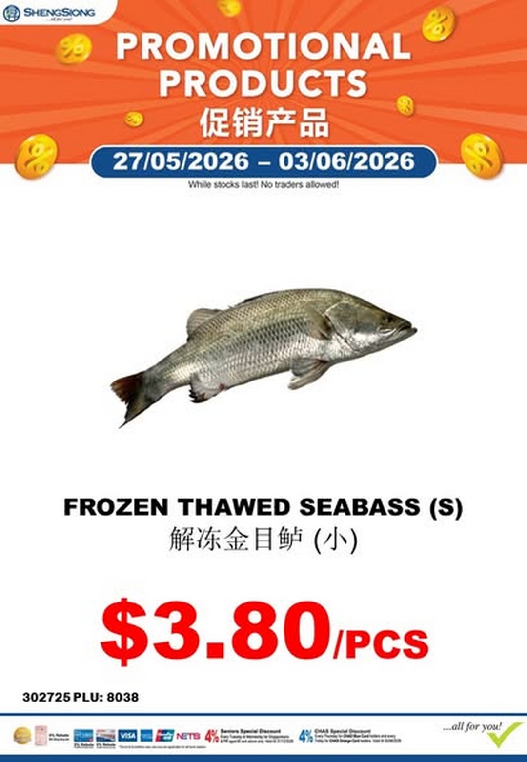 Sheng-Siong-Supermarket-Seafood-Specials-Promotion 27 May-3 June 2026: Sheng Siong Supermarket Seafood Specials Promotion in Singapore, Fresh Catch Deals and Weekly Savings