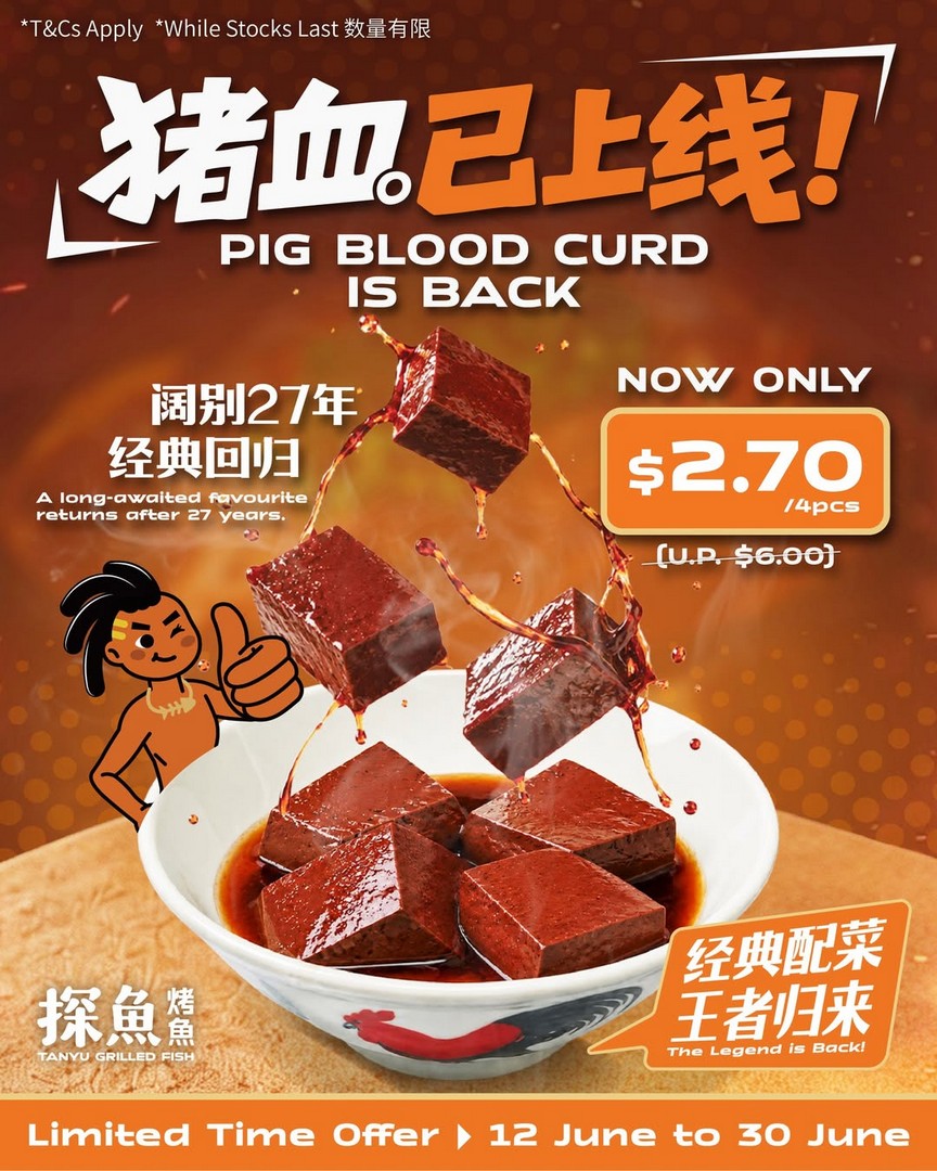 TANYU-Singapore-Pig-Blood-Curd-Add-On-Promotion 12–30 June 2026: TANYU Singapore Pig Blood Curd Add-On Promotion, Limited-Time Grilled Fish Upgrade Deal at Participating Outlets