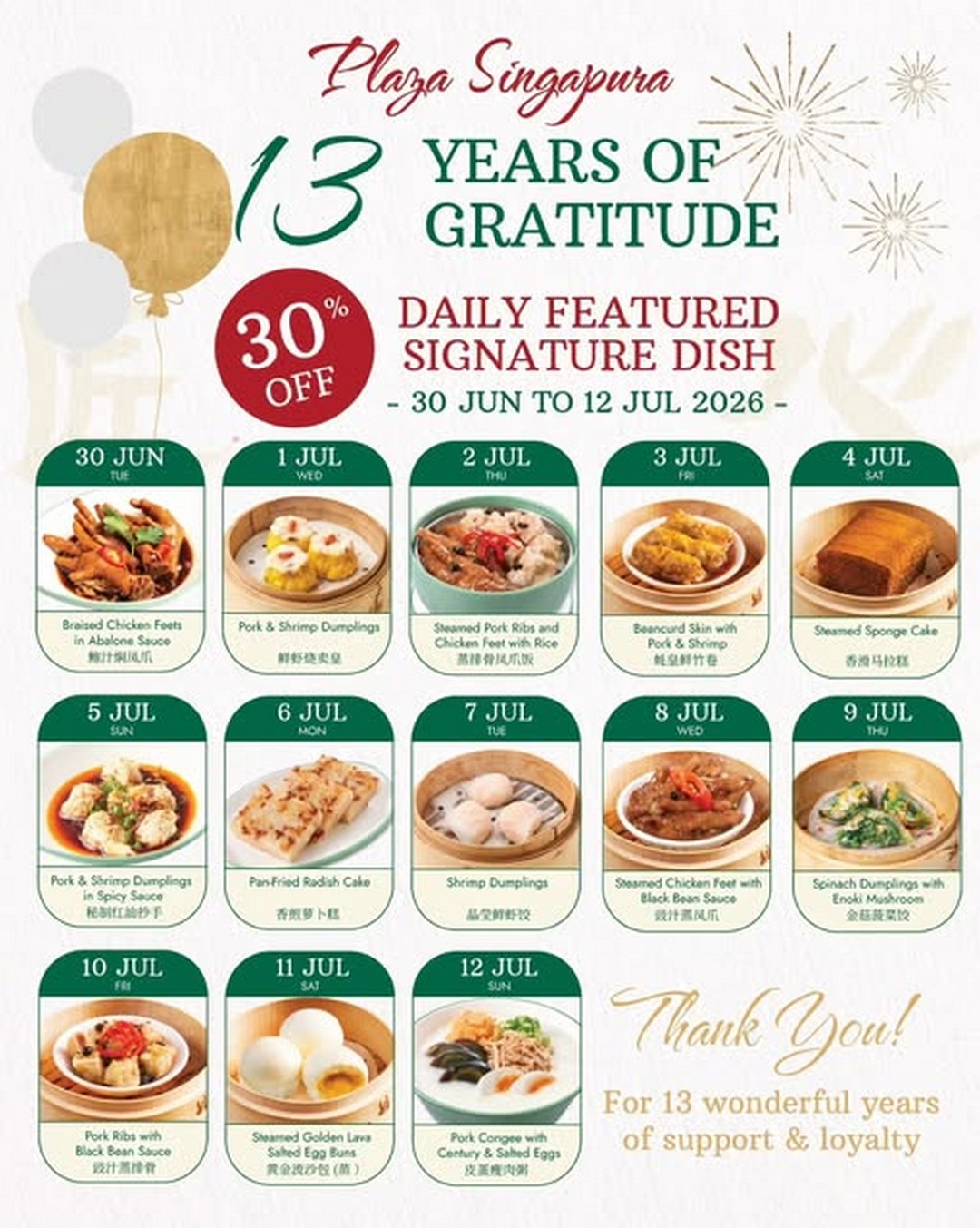 Tim-Ho-Wan-Plaza-Singapura-Farewell-Promotion-1 30 June–12 July 2026: Tim Ho Wan Plaza Singapura Farewell Promotion – Enjoy 30% Off Daily Featured Favourites Before They Say Goodbye
