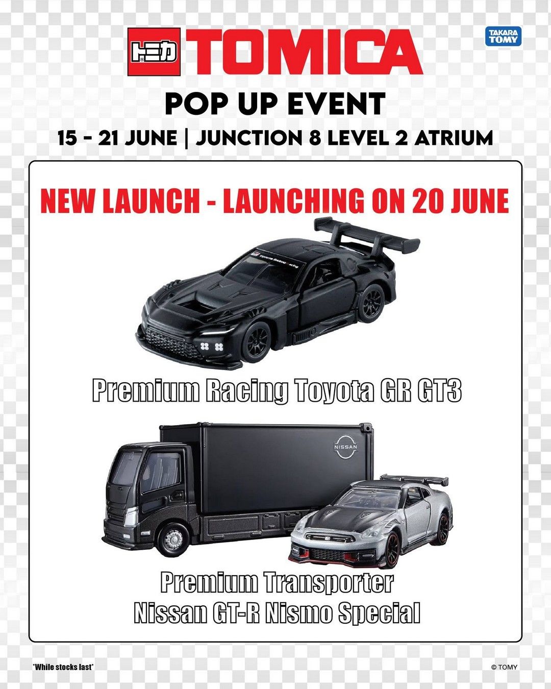Tomica-Singapore-Pop-Up-2026-at-Junction-8-7 15–21 June 2026: Tomica Singapore Pop-Up 2026 at Junction 8: Exclusive Die-Cast Sale, Gift-With-Purchase & Limited Event Promotions