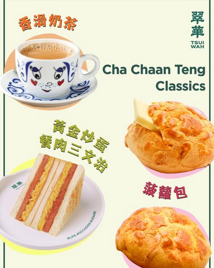 Tsui-Wah-Singapore-Celebrates-Hong-Kong-Cha-Chaan-Teng-Heritage-Promotion 24 June 2026 onwards: Tsui Wah Singapore Celebrates Hong Kong Cha Chaan Teng Heritage Promotion – Discover Classic Favourites Across Multiple Singapore Outlets