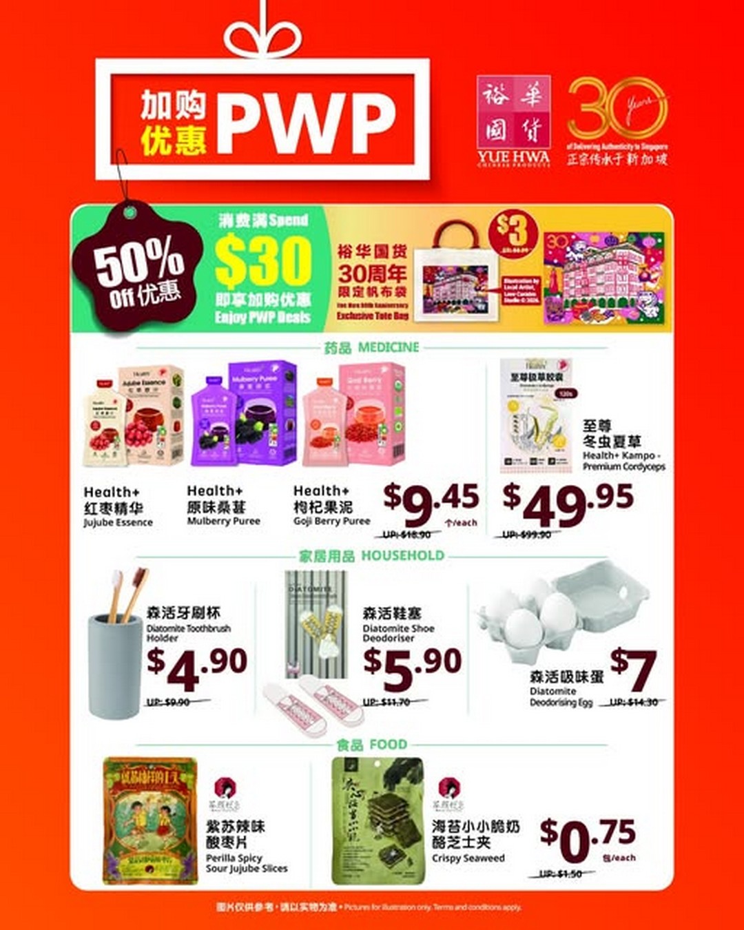Yue-Hwa-Chinese-Products-Singapore 13 June 2026 onwards: Yue Hwa Chinese Products Singapore: Spend $30 & Unlock 50% Off PWP Wellness, Household & Snacks Promotion